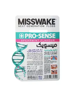 نخ دندان میسویک مدل Pro Sense