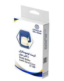 کرست لومبوساکرال با کش دوبل سایز L کد 53100 شرکت طب و صنعت