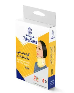 گردنبند طبی سخت چانه دار سایز S کد 50400 طب و صنعت
