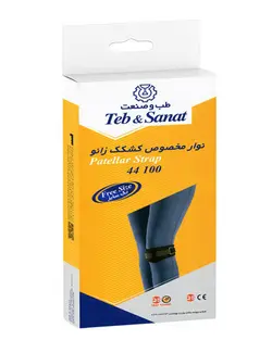 نوار مخصوص کشکک زانو سایز FREE کد 44100 شرکت طب و صنعت