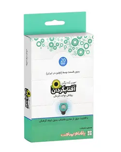 روکش توالت فرنگی آفتابگردان بسته 20 عددی