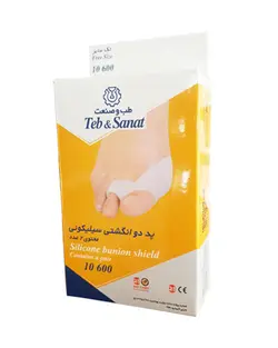 پد دوانگشتی سیلیکونی دو عددی کد 10600 شرکت طب و صنعت