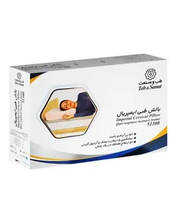 بالش طبی ایمپریال طب و صنعت سایز M کد 51300