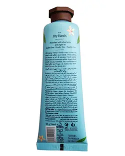 کرم مرطوب کننده دست ویت یو حاوی عصاره وانیل و روغن آرگان حجم 50 میل