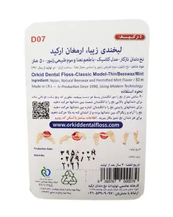 نخ دندان نازکتر ارکید مدل کلاسیک با پوشش موم زنبور و طعم نعنا