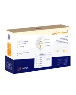 کمربند حرارتی سوئیچ دیجیتال سونا جم عرض 30 طول 120 سانت