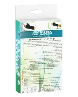 مچ بند آتل دار با پارچه سه بعدی سما طب سایز M کد 2012