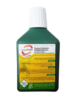 محلول پوویدون آیداین فارامادین 10 درصد 250 میلی لیتری