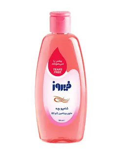 شامپو بچه ویتامینه 200 میلی لیتری فیروز