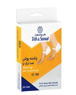 پاشنه پوش ضد ترک پا سایز L کد 82100 شرکت طب و صنعت