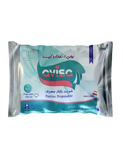 شورت یکبار مصرف ضد حساسیت آویژه بسته 5 عددی