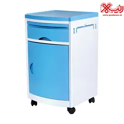 کمد کنار تخت بیمار ( لاکر )فایبر گلاس ABS - فروشگاه اینترنتی پنبه رو