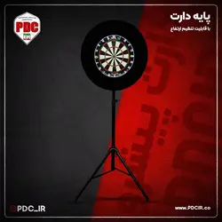 پایه دارت تلسکوپی - مجموعه دارت پیشرو