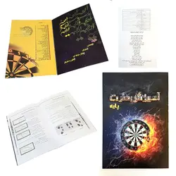 کتاب آموزش پایه دارت