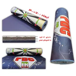 مت دارت (فرش دارت) طرح آب