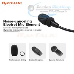 هدست هواپیما -  RayTalk PH100-A - Aircraft Headset