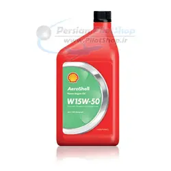 روغن پیستون موتور - Aeroshell W15W50 Multigrade Piston Engine