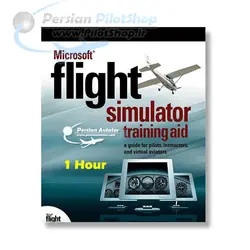 بسته آموزش شبیه ساز پرواز 1 ساعت