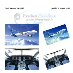 فلش مموری 16 گیگ ایرباس 320 - Airbus 320 Flash Memory 16 G