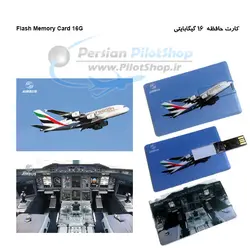 فلش مموری 16 گیگ ایرباس 380 - Airbus 380 Flash Memory 16 G