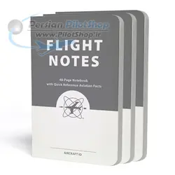 دفترچه یادداشت مخصوص پرواز و هواپیما - Flight Notes