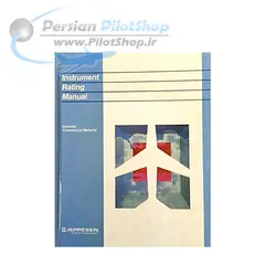 کتاب  Instrument Rating Manual - IRM
