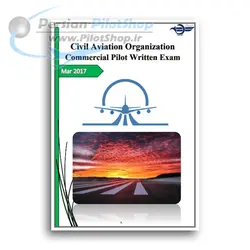 کتاب  Commercial Pilot Written Exam Book - CPL