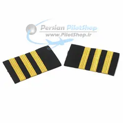 ریت سه خط خلبانی طلایی اورجینال - Epaulets 3 Stripes