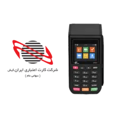 دستگاه کارتخوان سیار مدل  pax  s910