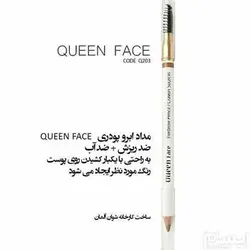 مداد ابرو کوئین فیس 204