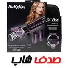 سشوار چرخشی بابلس 2736sde