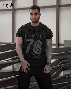 تیشرت کد 2009 - پوشاک سجاد کمرون