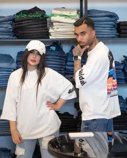 تیشرت های وارداتی کد 2020 - پوشاک سجاد کمرون