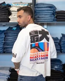 تیشرت های وارداتی کد 2020 - پوشاک سجاد کمرون