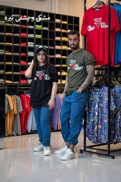 تیشرت طرح CH-B کد 2023 - پوشاک سجاد کمرون