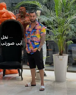 پیراهن هاوایی طرح طبیعت کد 3035 - پوشاک سجاد کمرون