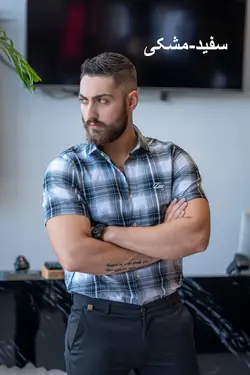 پیراهن چهارخونه کوتاه کد ۳۰۳7 - پوشاک سجاد کمرون