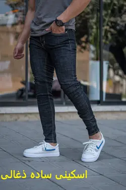 شلوارهای اسکینی کد 1021 - پوشاک سجاد کمرون
