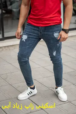 شلوارهای اسکینی کد 1021 - پوشاک سجاد کمرون