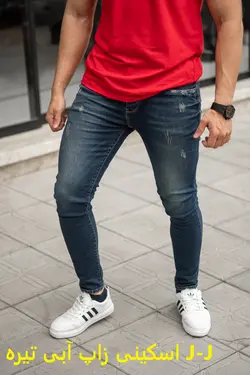 شلوارهای اسکینی کد 1021 - پوشاک سجاد کمرون