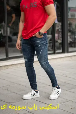 شلوارهای اسکینی کد 1021 - پوشاک سجاد کمرون