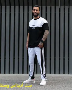 ست تیشرت شلوار با کد 2034 - پوشاک سجاد کمرون