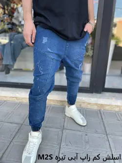 شلوار اسلش کد1030 - پوشاک سجاد کمرون