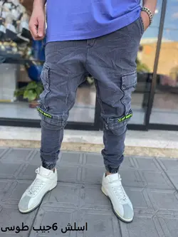 شلوار اسلش کد1030 - پوشاک سجاد کمرون