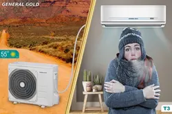 کولر گازی جنرال گلد 30000  مدل GG-30000 VITALLY