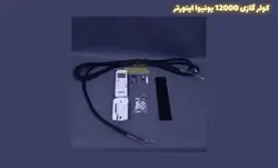 کولر گازی یونیوا 12000 مدل(اینورتر)UN-MS12000 LUX