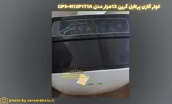 کولرگازی پرتابل گرین مدل GPS-H12P1T1A