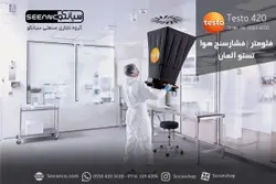 فلومتر هود هدایت جریان هوا Testo 420 testo 420