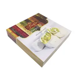 گز آردی 28٪ پسته بادام ۵۰۰ گرم