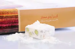 گز آردی 28٪ پسته بادام ۵۰۰ گرم